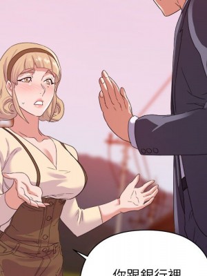 與暗戀重逢 18-19話_18_046