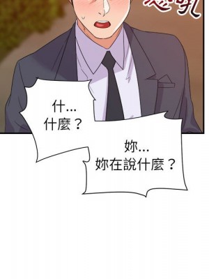 與暗戀重逢 18-19話_18_048