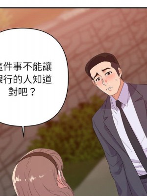 與暗戀重逢 18-19話_18_049