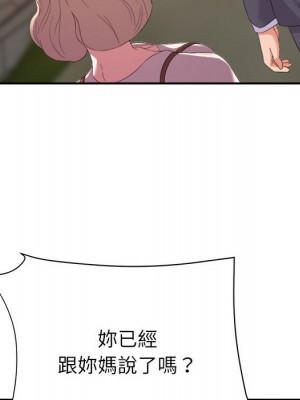 與暗戀重逢 18-19話_18_050