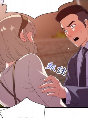 與暗戀重逢 18-19話_18_051