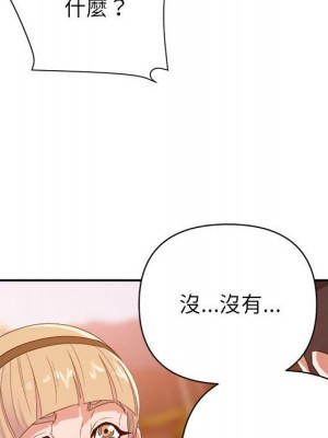 與暗戀重逢 18-19話_18_052