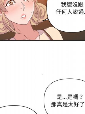 與暗戀重逢 18-19話_18_053