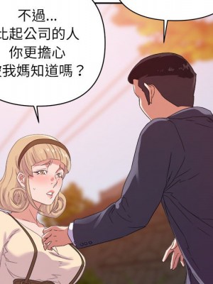 與暗戀重逢 18-19話_18_054