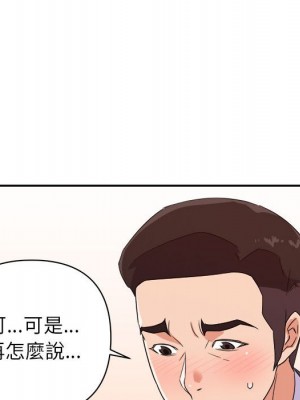 與暗戀重逢 18-19話_18_059