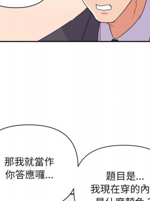 與暗戀重逢 18-19話_18_060