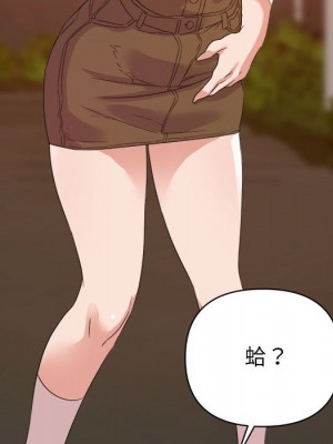 與暗戀重逢 18-19話_18_062