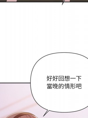 與暗戀重逢 18-19話_18_063