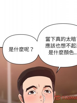 與暗戀重逢 18-19話_18_065