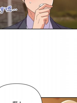 與暗戀重逢 18-19話_18_066