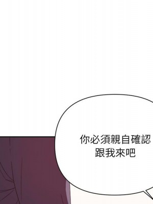 與暗戀重逢 18-19話_18_071