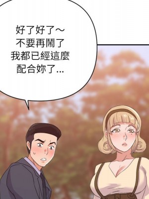 與暗戀重逢 18-19話_18_073
