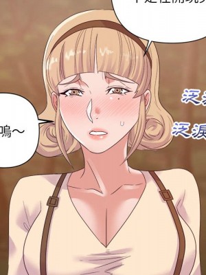 與暗戀重逢 18-19話_18_081