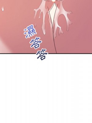 與暗戀重逢 18-19話_18_084