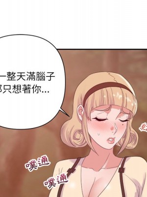與暗戀重逢 18-19話_18_085