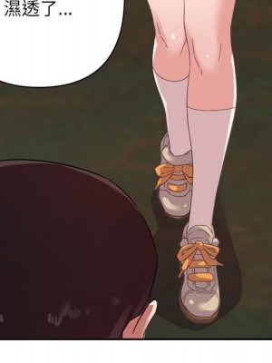 與暗戀重逢 18-19話_18_087