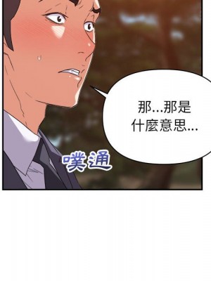 與暗戀重逢 18-19話_18_089