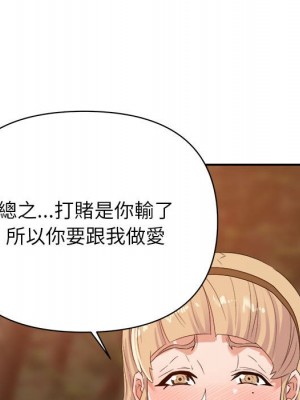 與暗戀重逢 18-19話_18_090