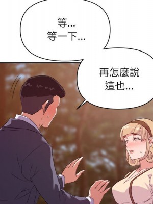 與暗戀重逢 18-19話_18_092