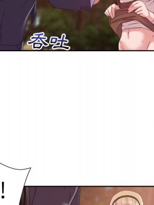 與暗戀重逢 18-19話_18_093