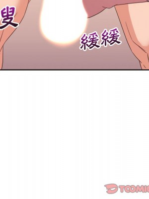 與暗戀重逢 18-19話_18_107