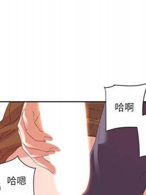 與暗戀重逢 18-19話_18_113