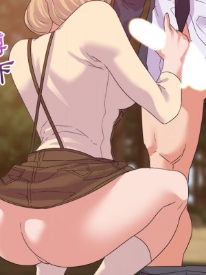 與暗戀重逢 18-19話_18_118