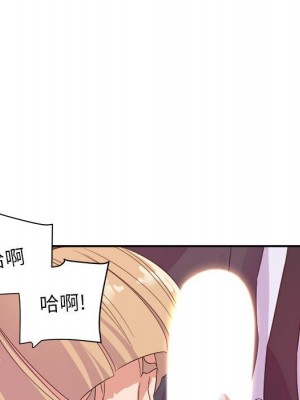 與暗戀重逢 18-19話_18_121