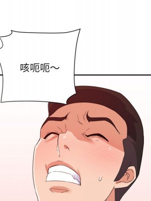 與暗戀重逢 18-19話_18_123