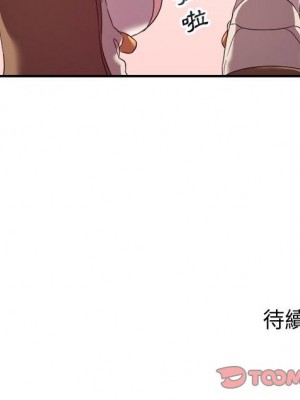 與暗戀重逢 18-19話_18_128