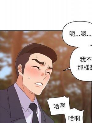 與暗戀重逢 18-19話_19_020