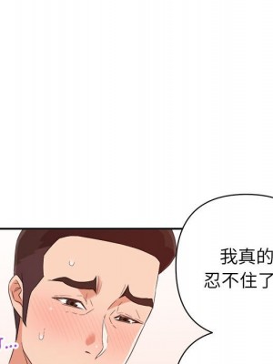 與暗戀重逢 18-19話_19_025