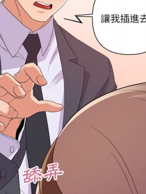 與暗戀重逢 18-19話_19_026