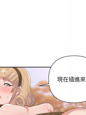 與暗戀重逢 18-19話_19_029