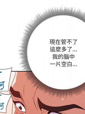 與暗戀重逢 18-19話_19_037