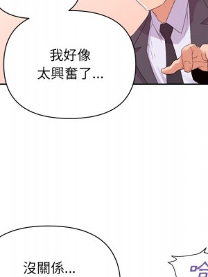 與暗戀重逢 18-19話_19_042