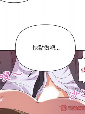與暗戀重逢 18-19話_19_044