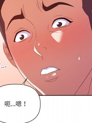 與暗戀重逢 18-19話_19_046