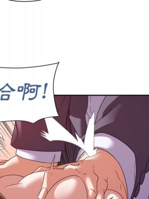 與暗戀重逢 18-19話_19_047