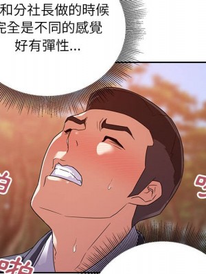 與暗戀重逢 18-19話_19_056