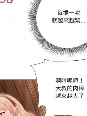 與暗戀重逢 18-19話_19_057