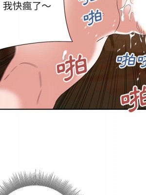 與暗戀重逢 18-19話_19_059
