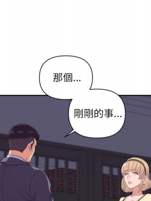 與暗戀重逢 18-19話_19_088