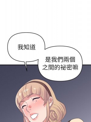 與暗戀重逢 18-19話_19_090