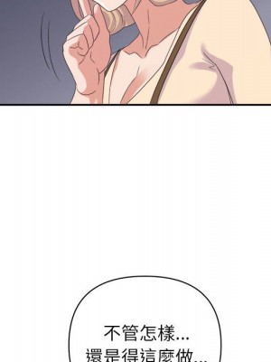 與暗戀重逢 18-19話_19_091