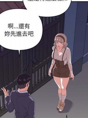 與暗戀重逢 18-19話_19_092