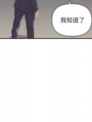 與暗戀重逢 18-19話_19_093