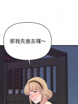 與暗戀重逢 18-19話_19_094