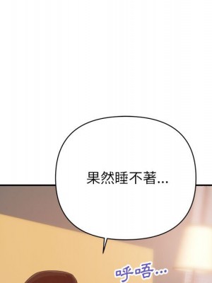 與暗戀重逢 18-19話_19_104