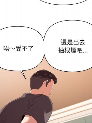 與暗戀重逢 18-19話_19_109
